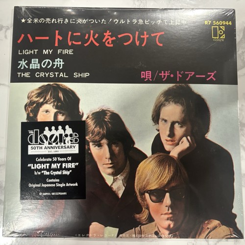 The doors light - doors,